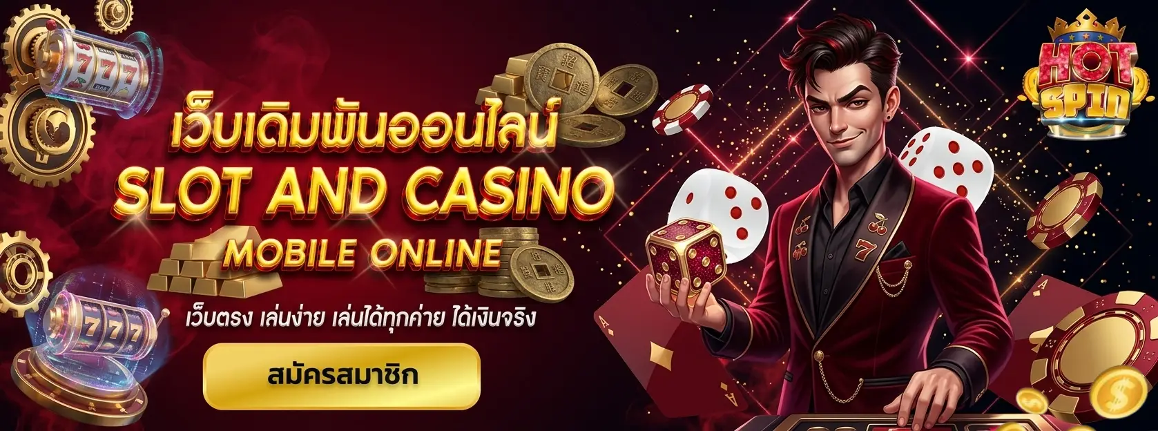 hotspin bet
