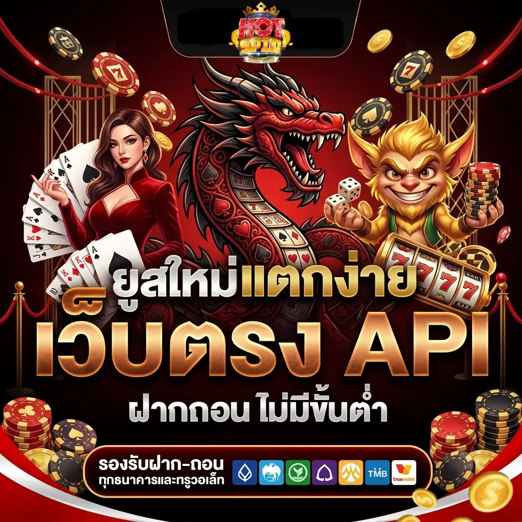 hotspin slot